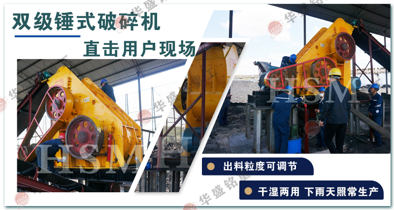 濕料粉碎機(jī) 濕料粉碎機(jī)