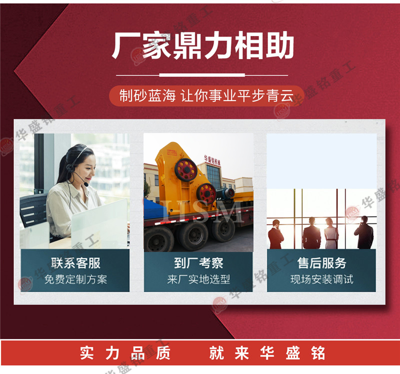 雙級破碎機(jī)